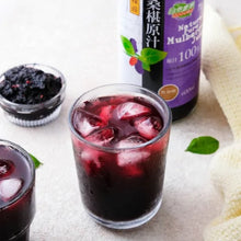 Load image into Gallery viewer, 里仁桑椹原汁 (無加糖) Leezen Pure Mulberry Juice (No Sugar Added)
