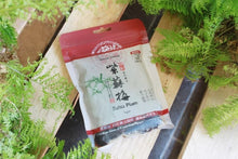 Load image into Gallery viewer, 祥記紫蘇梅包 Shangi Zuisu Plum