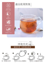Load image into Gallery viewer, 曼寧玫瑰花茶 Magnet Elegant Rose Tea Bag