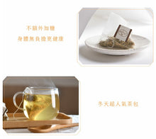 Load image into Gallery viewer, 曼寧檸香薑茶 Magnet Ginger Tea With Lemongrass (15 Tea Bags)