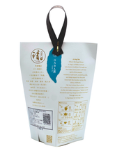 Load image into Gallery viewer, 吉璞茶莊 阿靖製茶 天然GABA茶(茶包) Ji Pu Tea House Natural GABA Tea (Tea Bags)