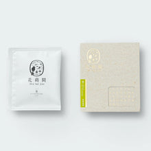 Load image into Gallery viewer, 花蒔間山苦瓜茶 Huashijian Bitter Gourd Tea