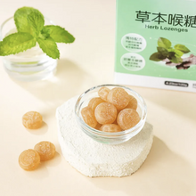 Load image into Gallery viewer, 里仁草本喉糖 Leezen Herb Lozenges