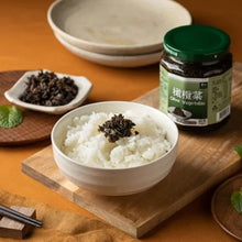 Load image into Gallery viewer, 里仁橄欖菜 Leezen Olive Vegetable