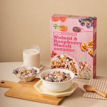 Load image into Gallery viewer, 里仁有機核桃覆盆莓麥片 Leezen Organic Walnut & Raspberry Muesli