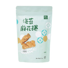 Load image into Gallery viewer, 里仁海苔麻花捲 Leezen Nori Multigrain Twists