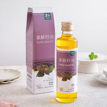 Load image into Gallery viewer, 里仁紫蘇籽油 Leezen Perilla Seed Oil (300ml)