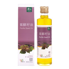 Load image into Gallery viewer, 里仁紫蘇籽油 Leezen Perilla Seed Oil (300ml)