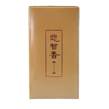 Load image into Gallery viewer, 里仁悲智香星洲沉臥香(450g) Leezen Prajna Incense - Sin Chew