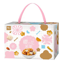 Load image into Gallery viewer, 翠菓子櫻之花米果 Trygoodz Sakura Mixed Rice Crackers