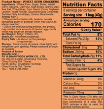 Load image into Gallery viewer, 里仁胚芽餅 Leezen Wheat Germ Cracker (320g)