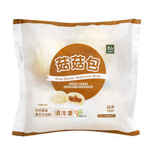 Load image into Gallery viewer, 里仁菇菇包 Leezen Mushroom Bun
