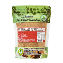 Load image into Gallery viewer, 里仁有機紅晶冰糖 Leezen Organic Crystal Sugar