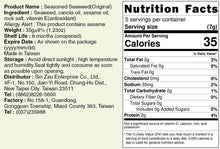 Load image into Gallery viewer, 里仁味付海苔-原味 Leezen Seasoned Seaweed (Original)