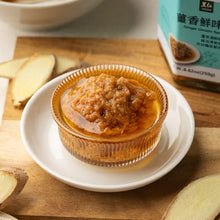 Load image into Gallery viewer, 里仁薑香鮮味醬 Leezen Ginger Umami Sauce