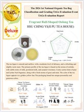 Load image into Gallery viewer, 吉璞茶莊有機烏龍茶輕烘焙 (冬片) Ji Pu Tea House Organic Oolong Tea-Light Roasted