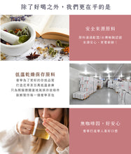 Load image into Gallery viewer, 曼寧玫瑰花茶 Magnet Elegant Rose Tea Bag