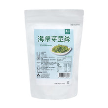 Load image into Gallery viewer, 里仁海帶芽莖絲 Leezen Shredded Kelp