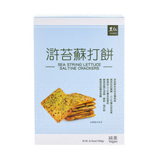 Load image into Gallery viewer, 里仁滸苔蘇打餅 Leezen Sea String Lettuce Saltine Crackers