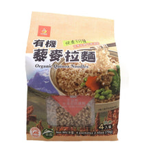 Load image into Gallery viewer, 承昌有機藜麥拉麵 Chering Chang Organic Quinoa Ramen
