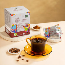 Load image into Gallery viewer, 里仁有機阿拉比卡咖啡-隨手包Leezen Organic Instant Arabica Coffee