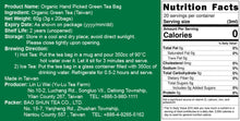 Load image into Gallery viewer, 里仁有機手採玉露綠茶 Leezen Hand Picked Green Tea