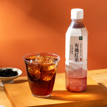 Load image into Gallery viewer, 里仁有機紅茶 Leezen Organic Black Tea