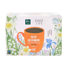 Load image into Gallery viewer, 里仁公平貿易純黑即溶咖啡(45入) Leezen Fairtrade Instant Coffee