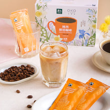 Load image into Gallery viewer, 里仁公平貿易純黑即溶咖啡(45入) Leezen Fairtrade Instant Coffee
