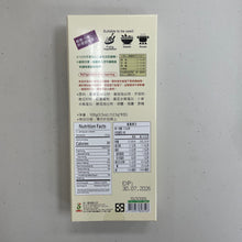 Load image into Gallery viewer, 禾一發蔬食粉隨身包 Ho I Fa Vegetarian Seasoning