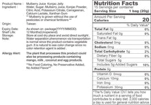 Load image into Gallery viewer, 里仁桑椹果汁蒟蒻 Leezen Mulberry Juice Konjac Jelly