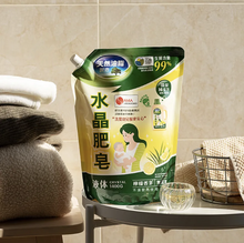 Load image into Gallery viewer, 里仁水晶肥皂洗衣用液体(補充包 檸檬香茅) Leezen Crystal Natural Fabric Liquid Soap Refill