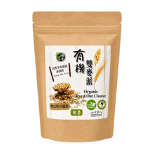 Load image into Gallery viewer, 口福不淺有機雙麥派-椰香 Good Appetite Organic Rye & Oat Cluster-Coconut