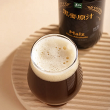 Load image into Gallery viewer, 里仁黑麥原汁(無糖) Leezen Malt Drink (No Sugar Added)