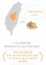 Load image into Gallery viewer, 曼寧檸香薑茶 Magnet Ginger Tea With Lemongrass (15 Tea Bags)