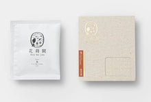 Load image into Gallery viewer, 花蒔間紅烏龍茶 Huashijian Red Oolong Tea