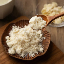 Load image into Gallery viewer, 里仁杏仁粉 Leezen Almond Powder