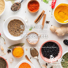 Load image into Gallery viewer, 傘下有仁活力菇菇湯 Sungugu Mushroom Soup