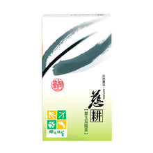 Load image into Gallery viewer, 里仁翠玉烏龍茶 Leezen Green Jade Oolong Tea