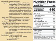 Load image into Gallery viewer, 里仁原味香烤條 Leezen Original Roasted Veggie Strip