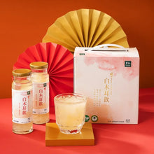 Load image into Gallery viewer, 里仁有機白木耳飲禮盒 Leezen Tremella Drink Gift Set