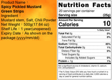 Load image into Gallery viewer, 里仁榨菜絲 Leezen Spicy Pickled Mustard Green Strips