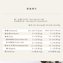 Load image into Gallery viewer, 烘焙客低糖水果塔-黑嘉栗 Home Bake Low Sugar Fruit Cakes-Black Currant