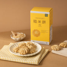Load image into Gallery viewer, 里仁原味糙米餅 Leezen Brown Rice Cookies-Original