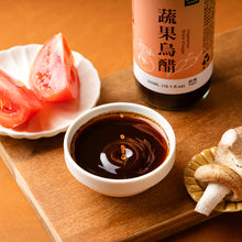 Load image into Gallery viewer, 里仁蔬果烏醋 Leezen Vegetarian Black Vinegar