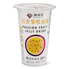 Load image into Gallery viewer, 陳稼莊百香果吸凍 Chen Jiah Juang Passion Fruit Jelly Drink