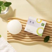 Load image into Gallery viewer, 里仁素皂 Leezen Unscented Soap