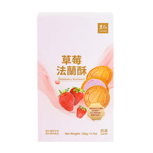 Load image into Gallery viewer, 里仁草莓法蘭酥 Leezen Strawberry Ferratelle