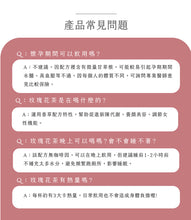 Load image into Gallery viewer, 曼寧玫瑰花茶 Magnet Elegant Rose Tea Bag