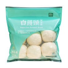 Load image into Gallery viewer, 里仁無糖白饅頭 Leezen Sugar-Free Steam Bread